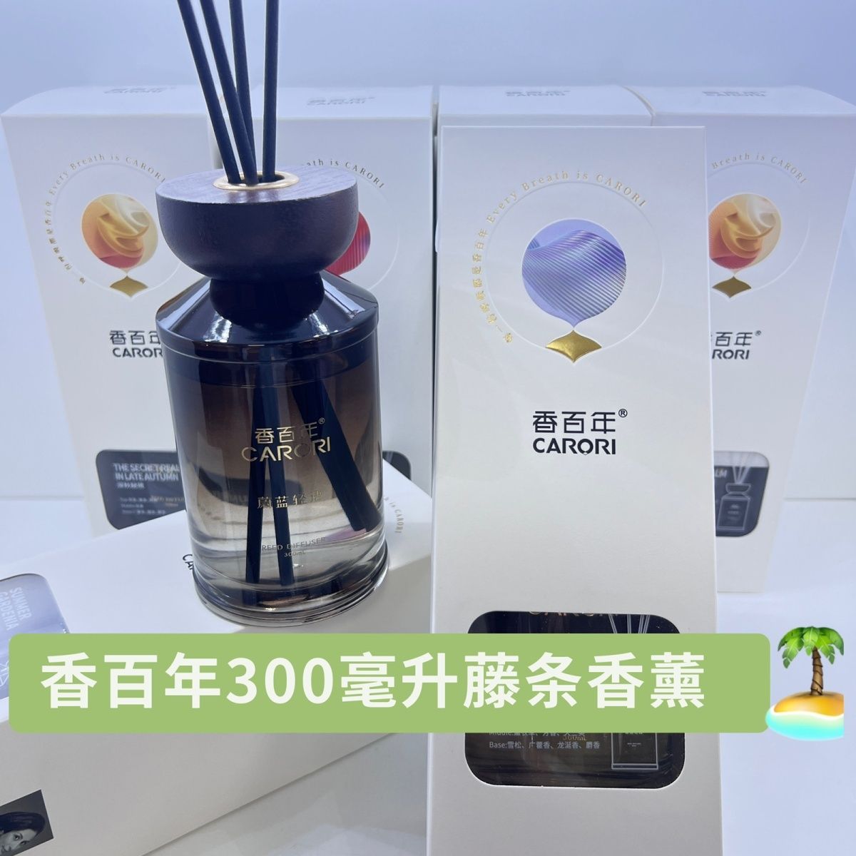 香百年悠然藤条香薰家居香水空气清新剂持久留香酒店卫生间香氛