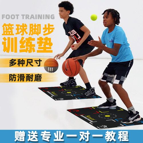 【防滑降噪】隔音篮球运球训练垫