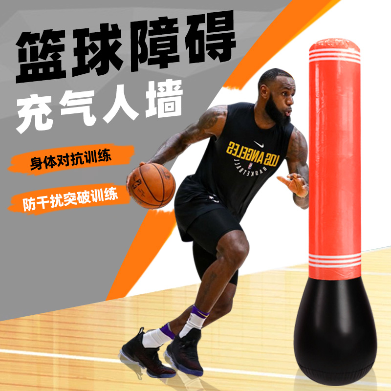 篮球【不倒翁设计】突破防守假人