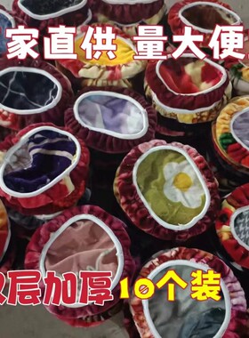 加厚花型毛绒凳子座套圆凳子套罩椅子坐垫冬季双层保暖椅垫幼儿园