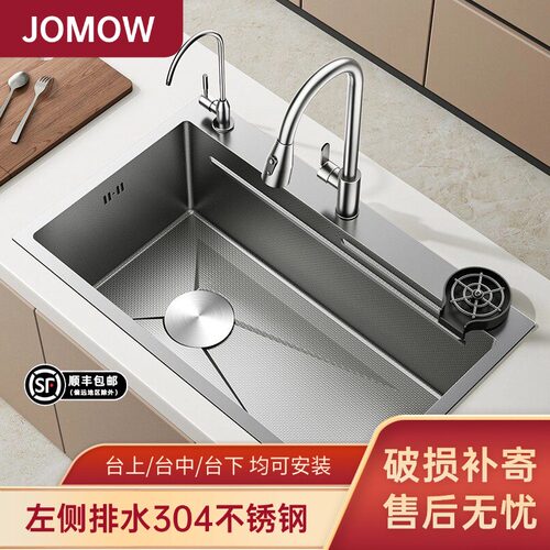 JOMOW/九牧王水槽左侧加厚大单槽