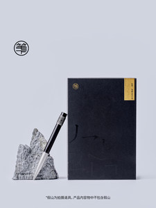 【教师节礼物】笔下轮回黑檀木签字笔商务高档男士高端私人定制logo刻字高级宝珠笔领导签字笔轻奢礼盒送礼