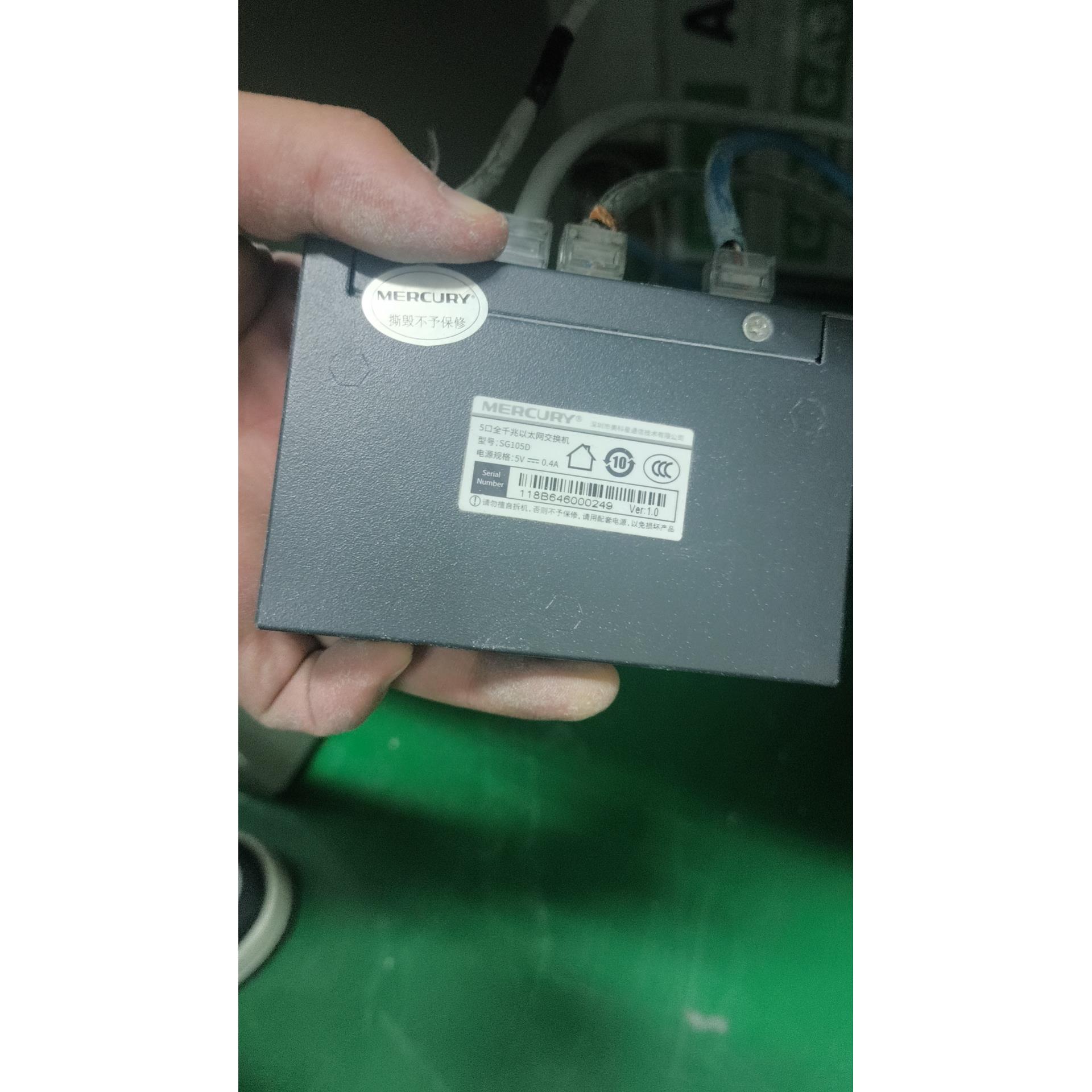 Mercury5口全千兆以太网交换机SG105D电源适配器5V0.4A0.5A充电器