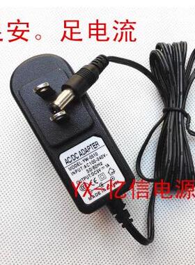 全新 大亚 ADSL猫 MODEM 电视盒 电源5V1A电源适配器5V1000MA