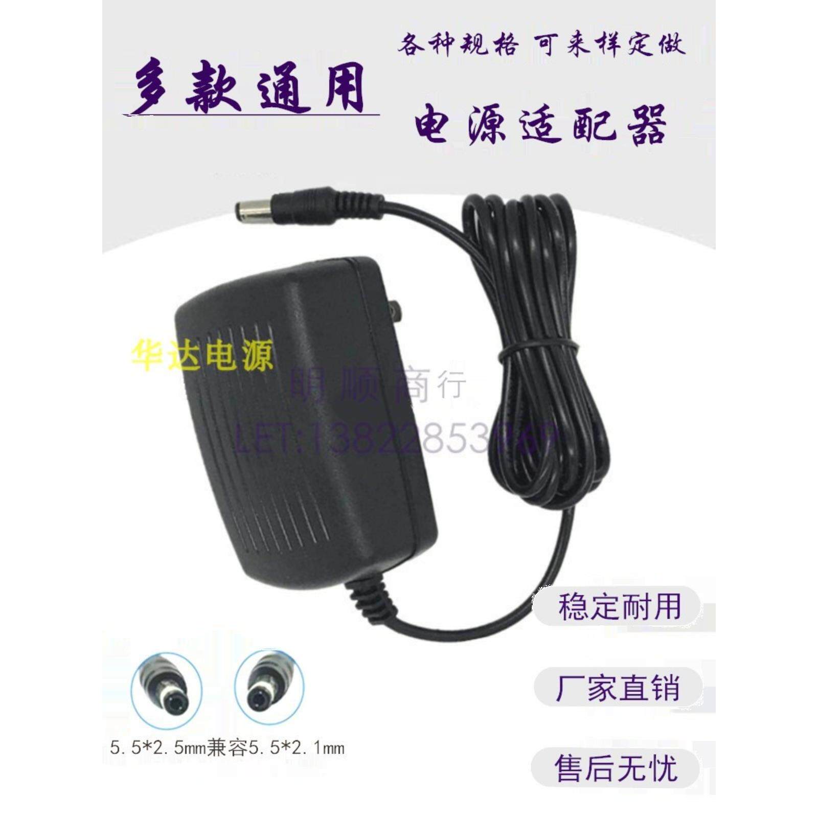 美甲LED光疗机DC24V伏1.5A2A配件36w48w烤灯电源适配变压器线4a5a