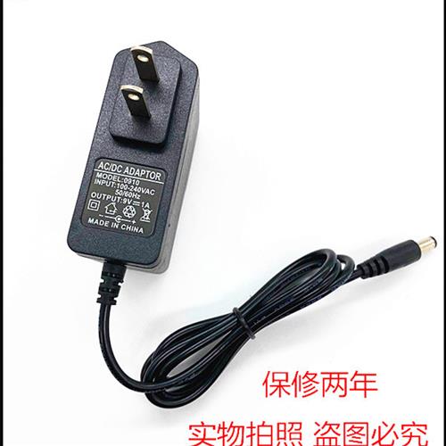 十度数码播放器SD-S512小音箱充电器电源线电源适配器9V650mA怎么样,好用不?