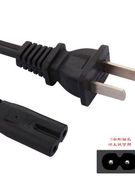 安备AN-5914可充电式风扇 AN-5912 3712电源线AC220充电器2孔8字