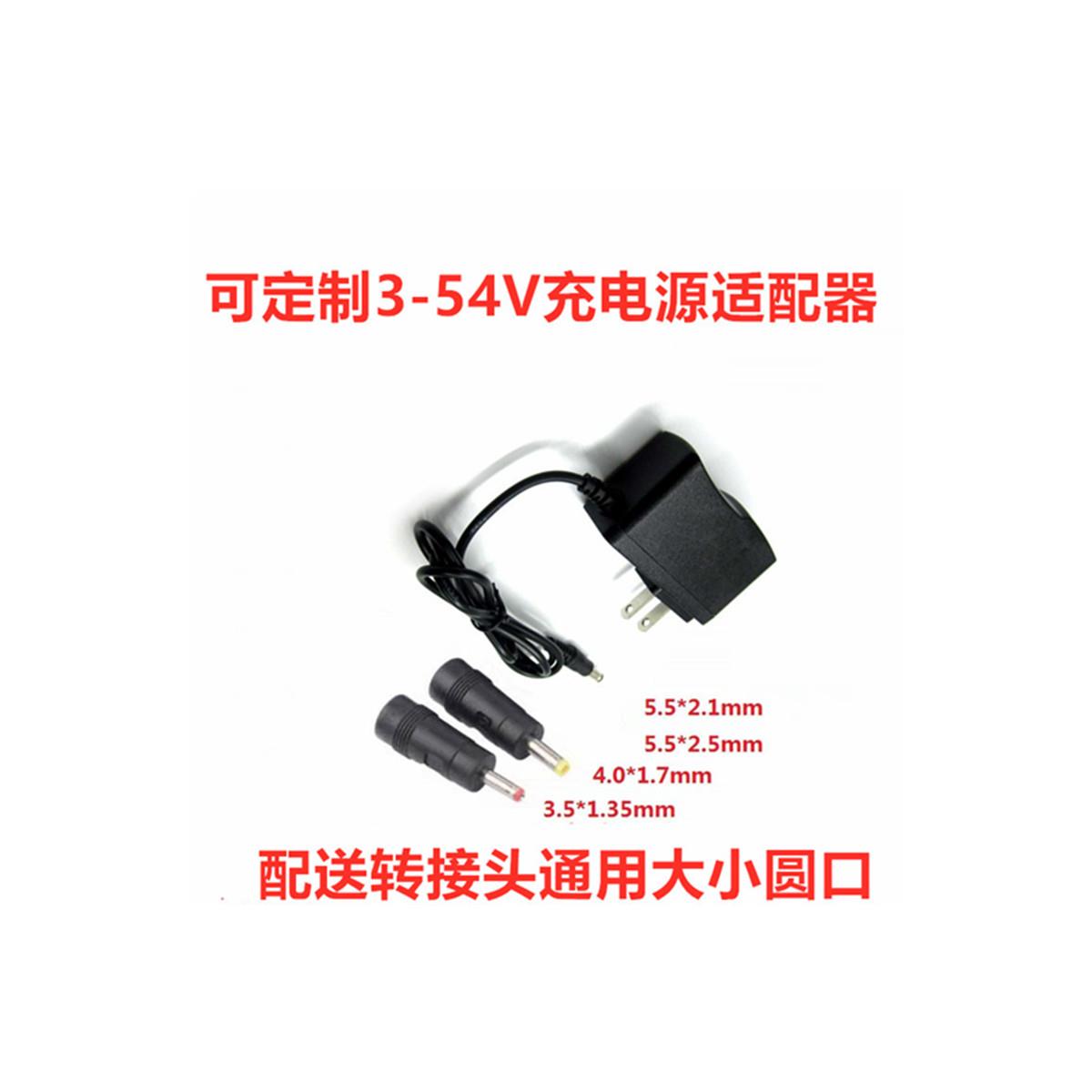 强生万安博血压计HL888AF-J上臂式智能血压仪DC6V2A电源线充电器