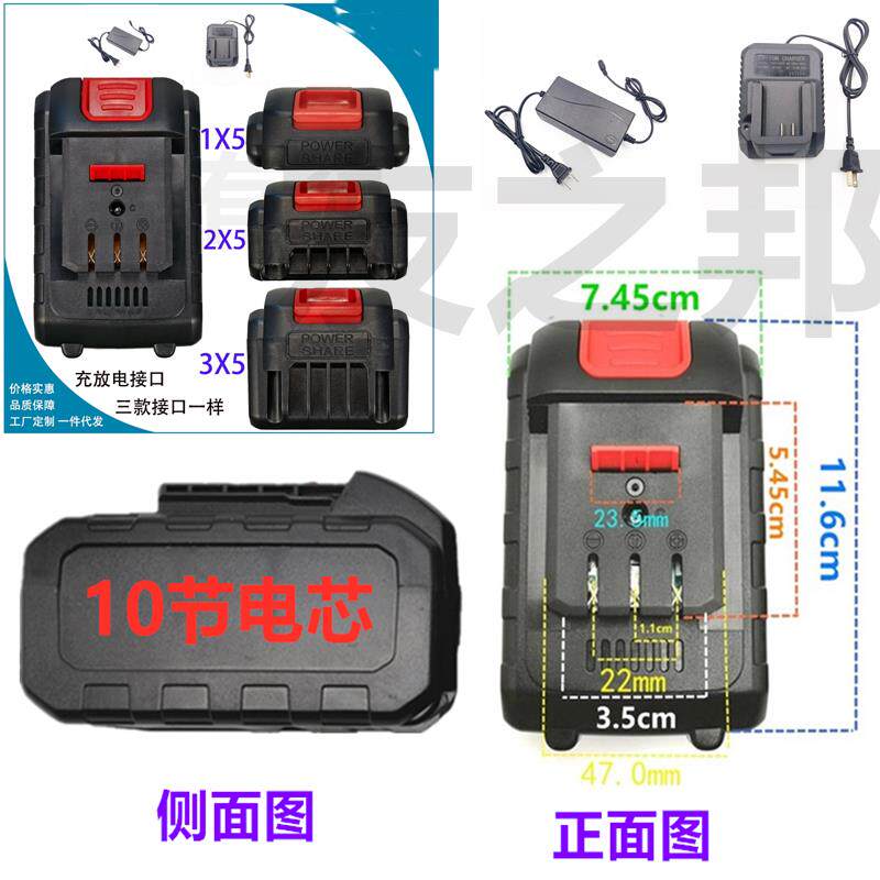 嘉弘48VF 128VF168VF998VF充电角磨机打磨机手砂轮机锂电池充电器