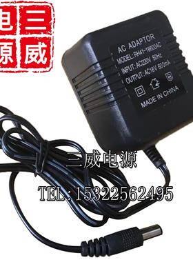 AC18V600MA300MA200MA电源适配器V8声卡电容麦克风适用ISK幻象9v