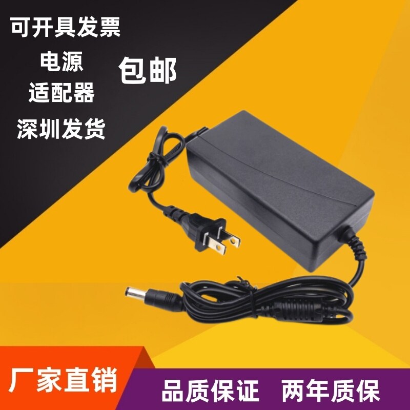 燃气煤气烧烤炉配件12V2A3A 4A 5A电源适配器变压器220V转12V6A
