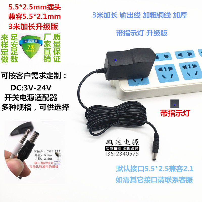 12V1A电源适配器华为电信机顶盒中兴光猫路由器电源线2A 1.5A0.5A