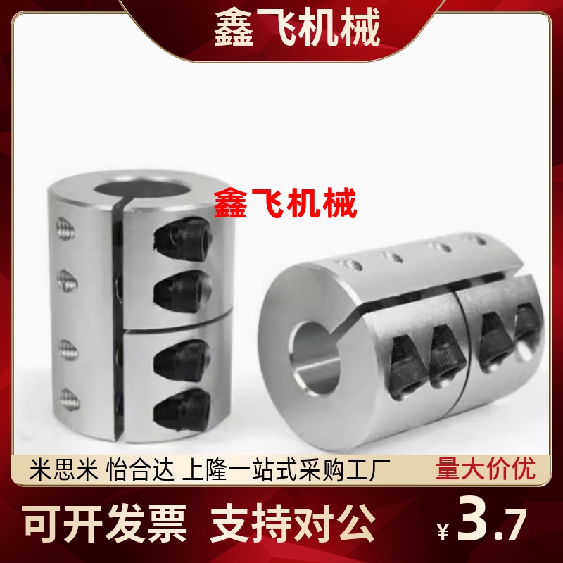 CPR16 20 25 32 40-5 6 8 10 12 14 15 16 18 20 24联轴器顶丝