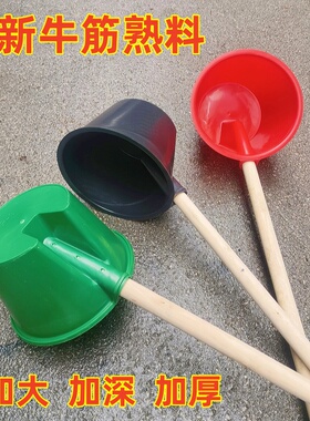 粪瓢农用耐用加厚牛筋塑料水瓢水勺长柄浇地淋水泼瓢家用园林舀水