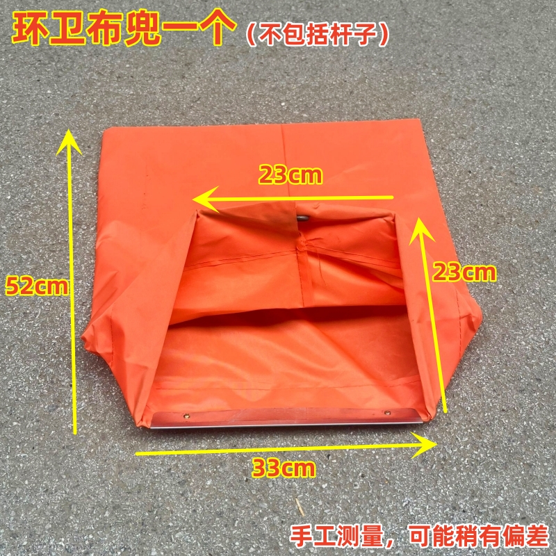 户外环卫垃圾布兜防风簸箕垃圾斗垃圾替换布兜环卫工人垃圾袋配件