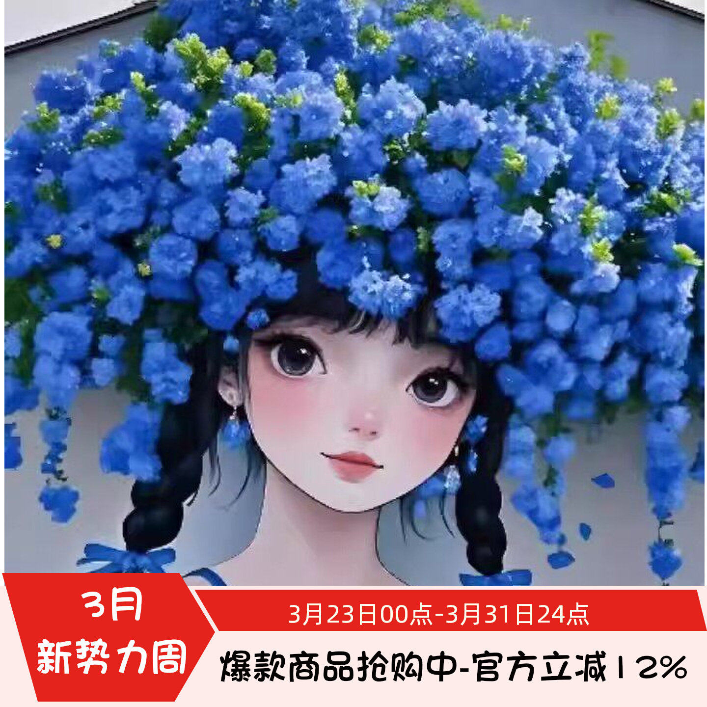 古风美女花墙仿真玫瑰花瀑布墙面美陈装饰风车茉莉壁挂拍照背景墙
