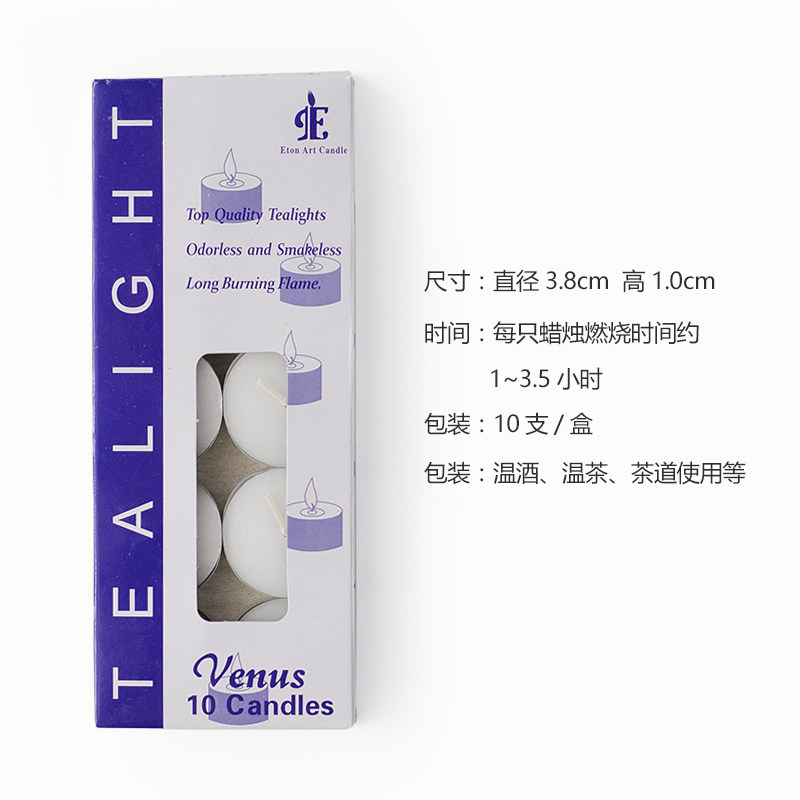 无烟蜡烛加热保温茶壶煮茶炉无烟无味茶蜡温茶炉圆形蜡烛保温底座,家居饰品,蜡烛/蜡片,淘宝优惠券,粉丝福利购,淘宝优惠卷