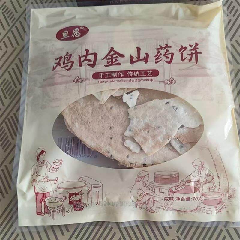 杂粮鸡内金山药芝r麻薄脆饼干 干即食茯苓焦馍玉米杂粮代餐零食血