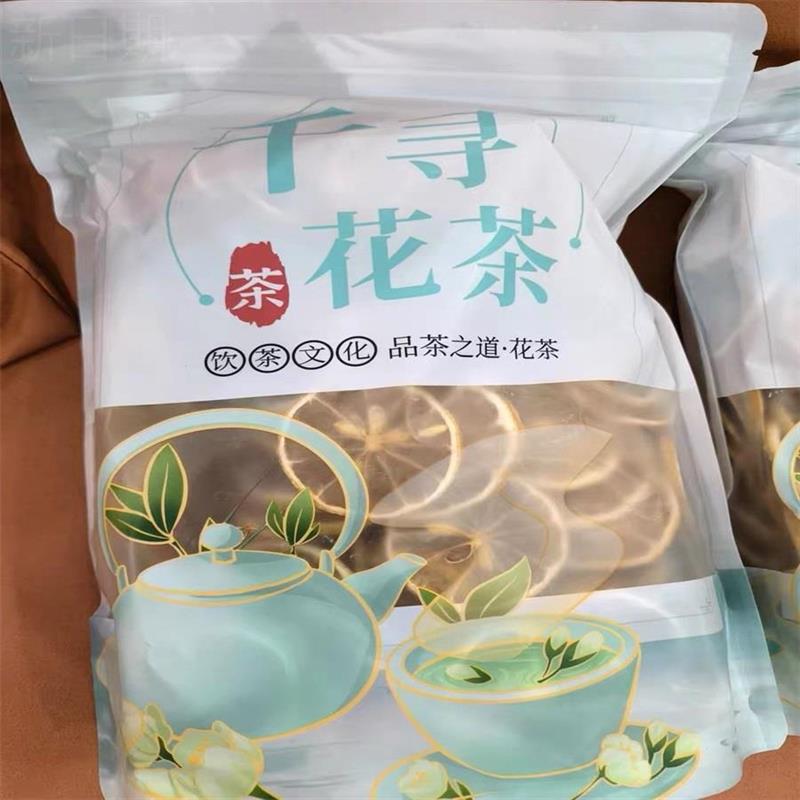 千寻花茶精选干柠檬片500g柠檬干片泡水喝的东西Z装饰水果茶包袋