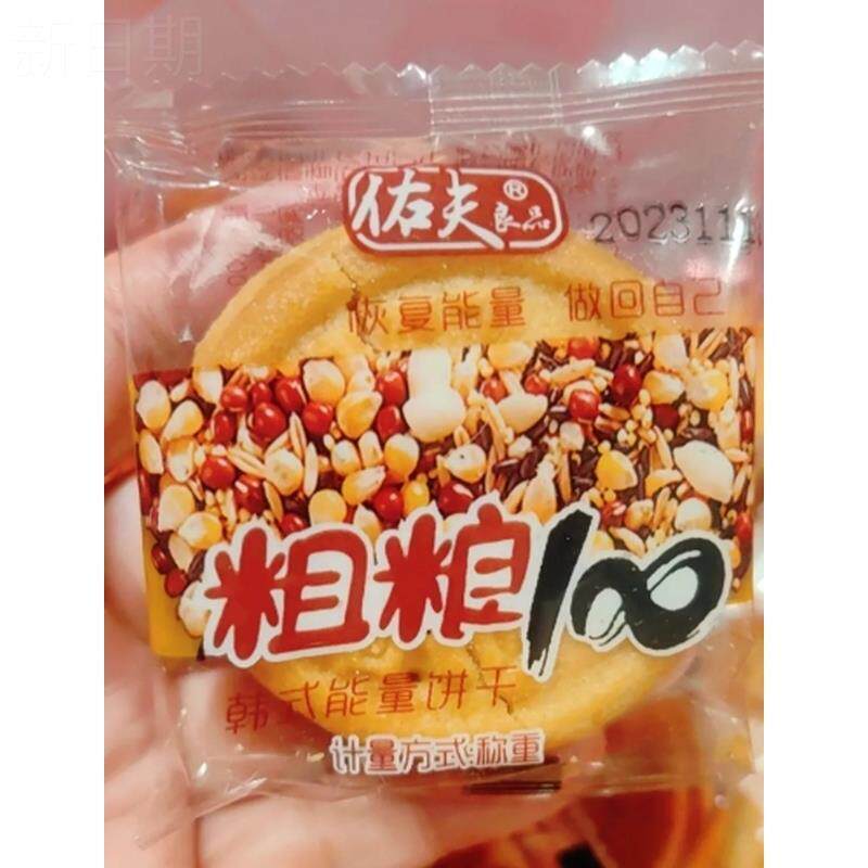 佑夫良品香葱100韩式能a量饼干1000g休闲零食