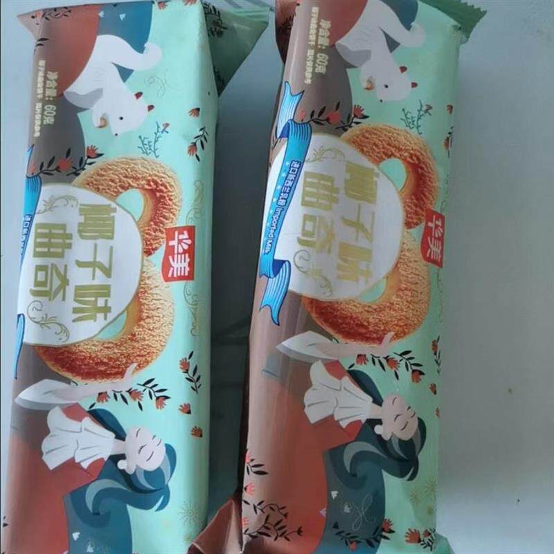 曲奇饼干60克牛奶味椰子香橙味早C餐网红零食糕点整箱零食