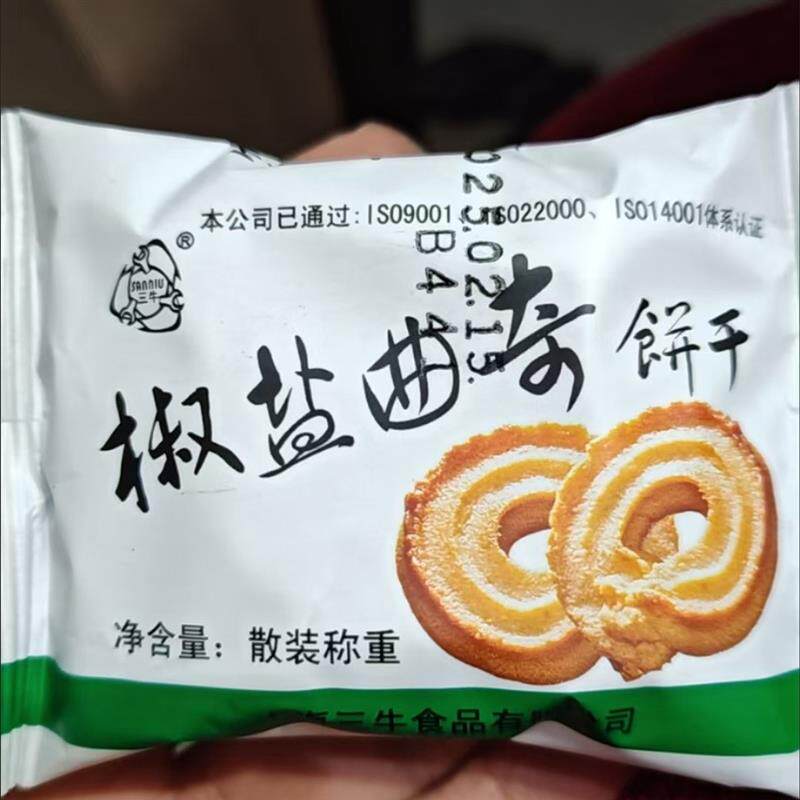 上海特产三牛椒盐曲奇/海盐奶酪曲奇饼干早餐点心零r食独立小包装