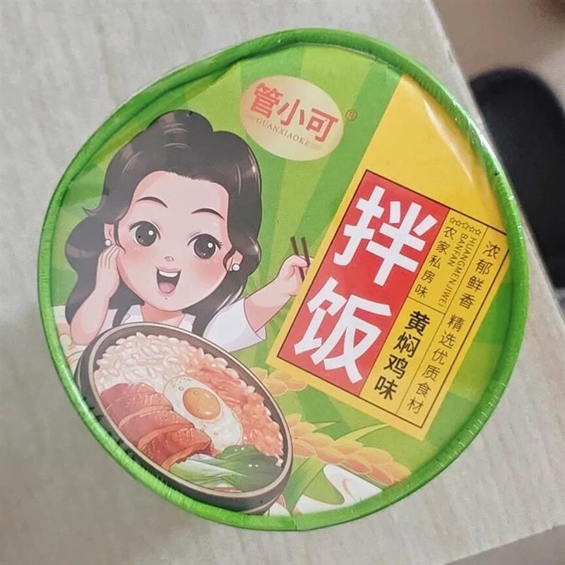 管小可正宗清真老牌子懒人米饭桶装宿舍户v外免蒸煮拌米饭旅行拌