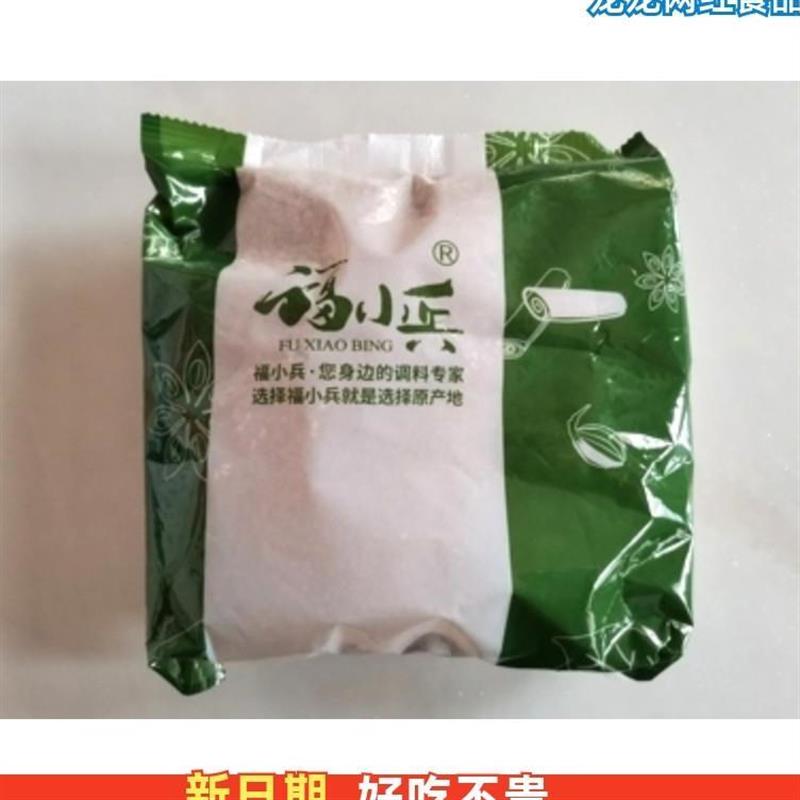 新货福小兵黑芝麻500g生黑芝麻新货油麻味道Y好干净纯颗粒饱满无