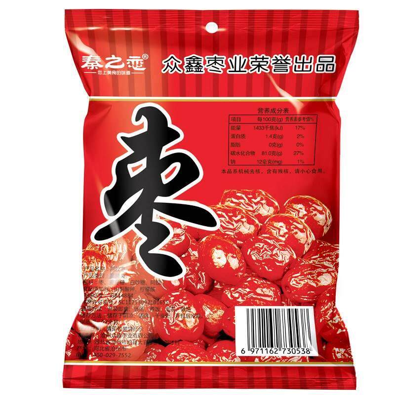 10大包啊胶密枣无核阿胶蜜枣阿q娇枣翠早 脆枣阿枣胶红枣呵蛟枣娇