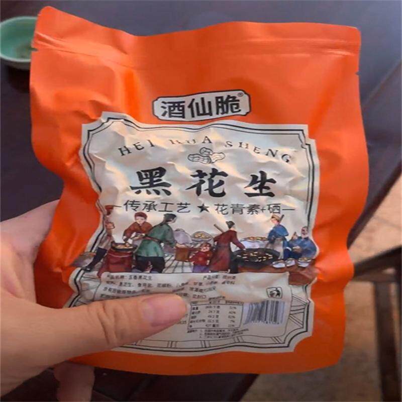 酒仙脆山东黑皮五香味花生米黑j花生大颗粒香酥脆爽下酒醇香即食
