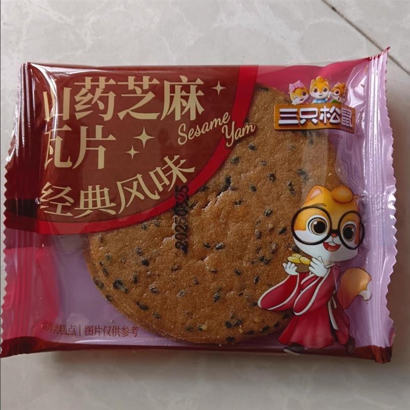 新日期山药芝麻饼t干饼干可携式瓦片500g小休闲零食解馋