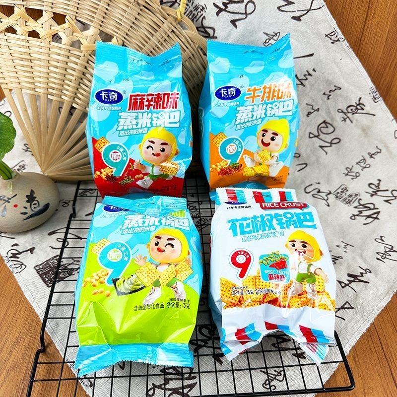 新货卡奇新品蒸米锅巴7V5g牛排麻辣味花椒锅巴办公室零食小吃实惠