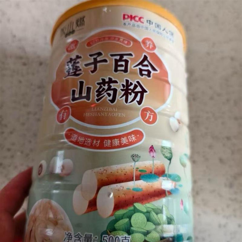 【买2罐送杯勺】饭小燃莲子百d合山药粉营养粗粮饱腹代餐500g/罐