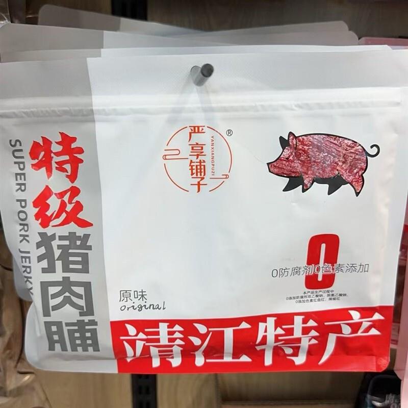 *严享铺子猪肉铺102g原切猪肉铺大片手撕过瘾办公L追剧休闲小零食