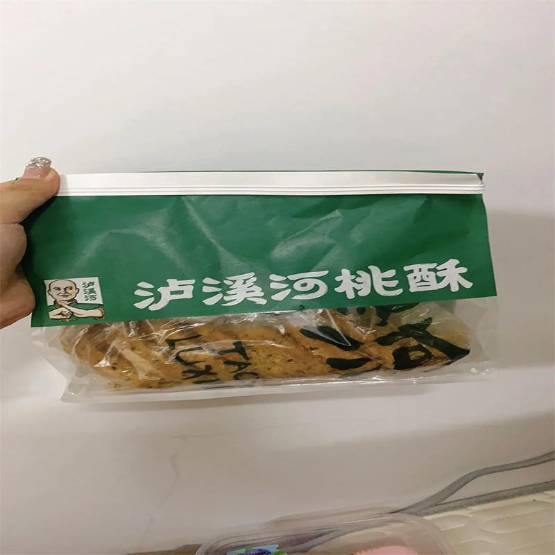 新日期泸溪河原味大桃酥饼干袋装480g传统中式u糕点心老式早餐零