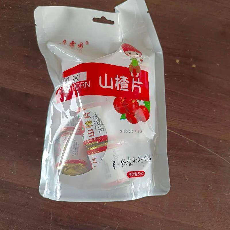 新日期新日期丹露园原味迷你山楂片独立小包装零Z食儿童孕妇老人