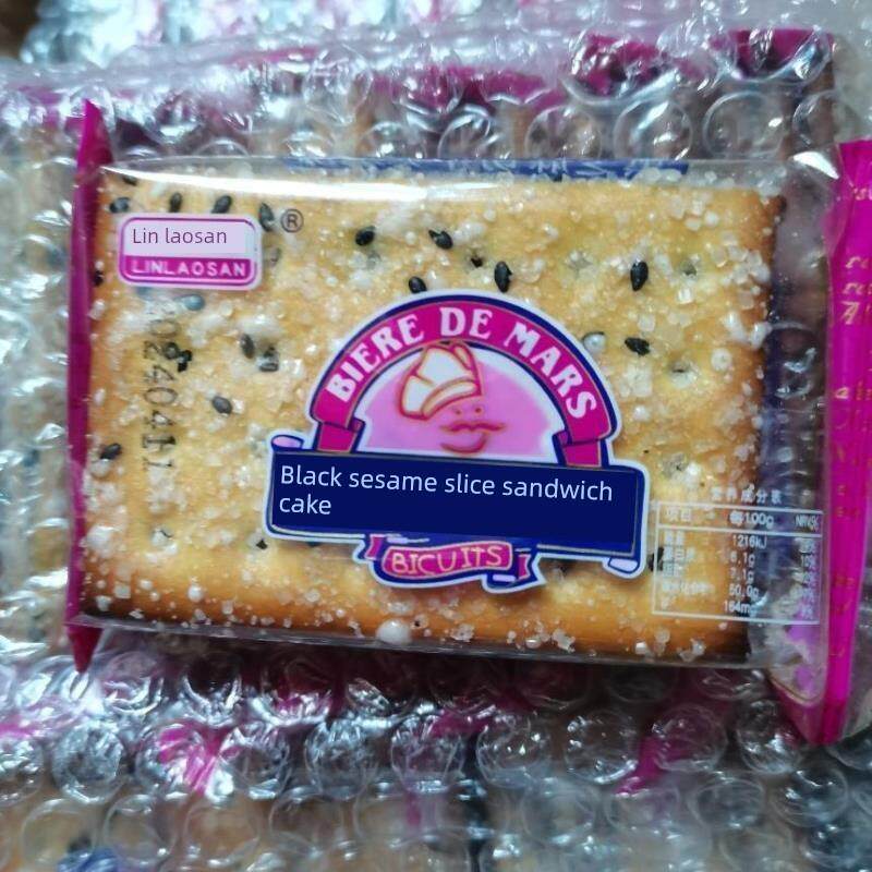 新日期林q老三黑芝麻饼干片零食礼品包便宜的零食零食食品早餐饼
