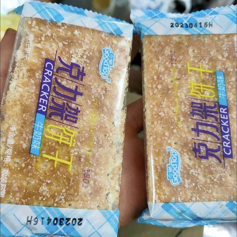 克力架饼干椰蓉牛奶办公室零食饱腹充饥N早餐代餐整箱散装