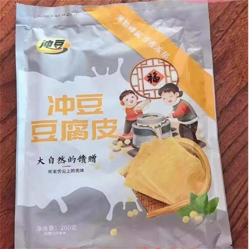 冲豆豆腐皮头层手工干货千张干豆油蝉翼豆腐E皮卷响铃卷肉腐竹商