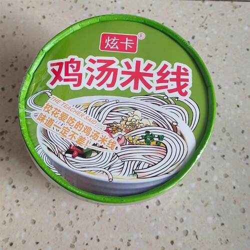 炫卡云南过桥米线桶装正o宗免煮速食雀舌一整箱鸡汤米线速食