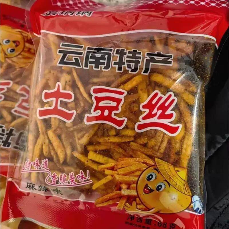 滇锅锅云南特产68g麻辣土豆片贵t州马铃薯丝解馋零食休闲追剧小吃