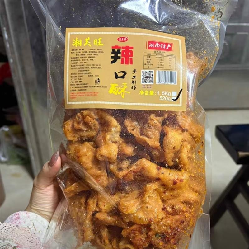 湘芙旺辣口酥甜u香口味即食油炸香辣辣椒湖南特产香酥脆纯手工零