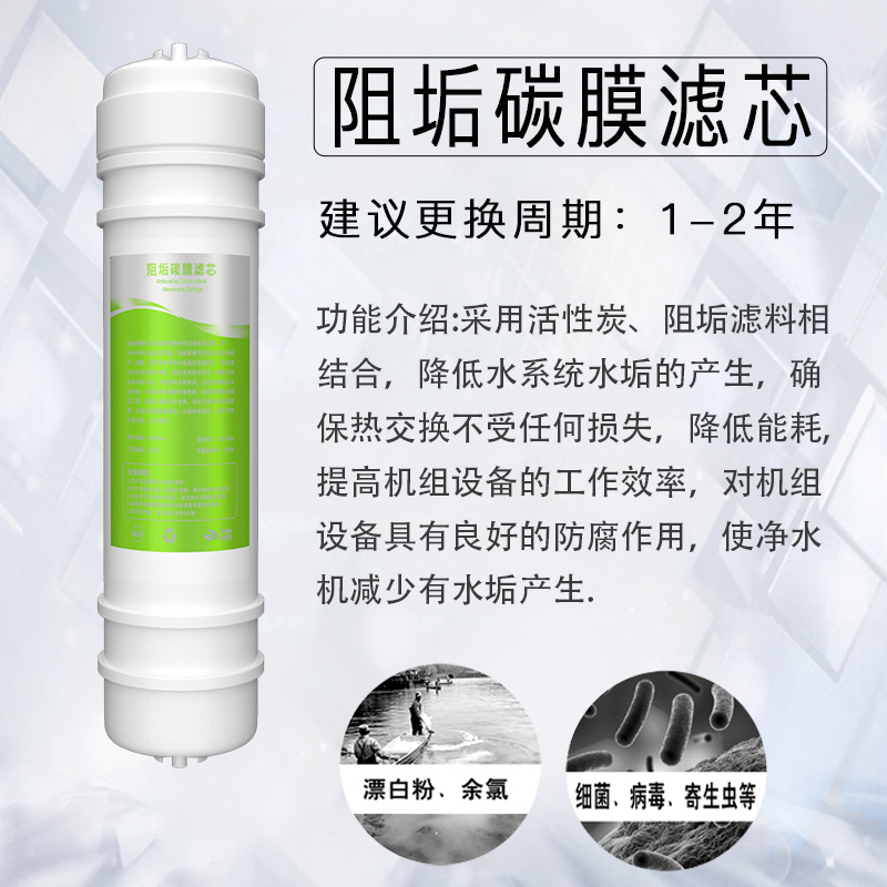 净水器滤芯10寸通用pp棉家用净水机全套装三五级前置过滤纯水机快