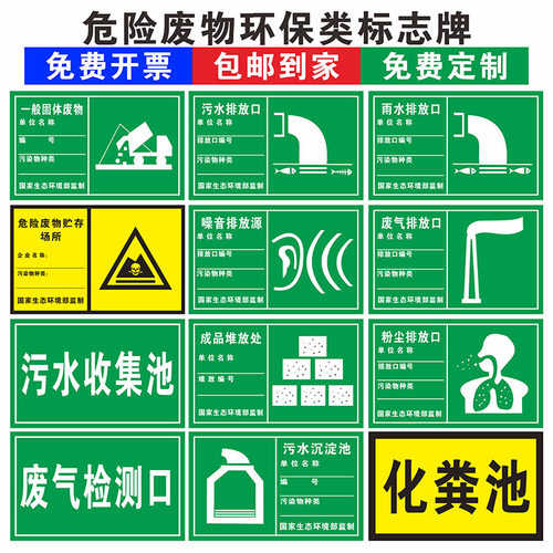 废气污水铝板反光膜防水防晒