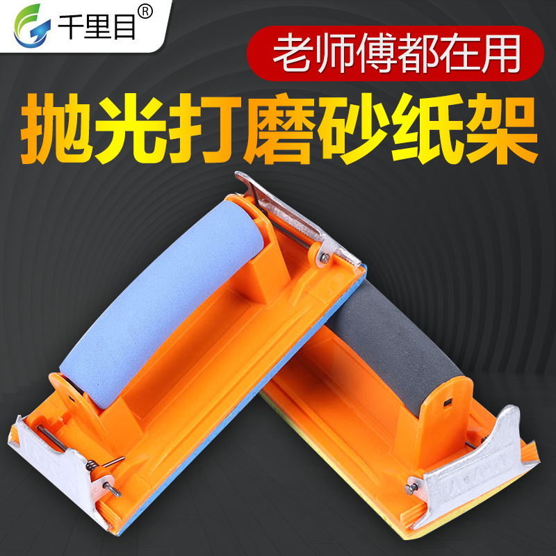 打磨砂纸架自刷磨墙砂纸海绵手柄万向阴角墙面沙架平整器打磨神器