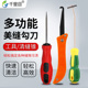 美缝勾刀清缝清理抠缝神器疏缝美缝剂瓷砖缝隙器专用铲钩施工工具