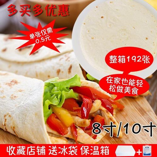 德麥食品股份有限公司tehmag Foods Corporation