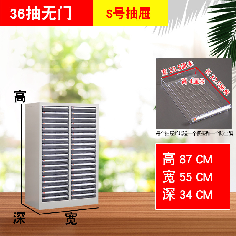 文件柜抽屉式a4纸票据多层分类箱档案柜合同资料架烘焙收纳样品