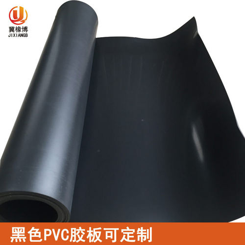 黑色pvc1mm塑料软胶板 止滑绝缘10kv塑料胶垫 室内铺设胶板
