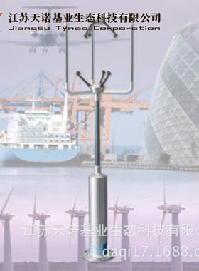 三维超声风速风向传感器WindMaster PRO风速仪